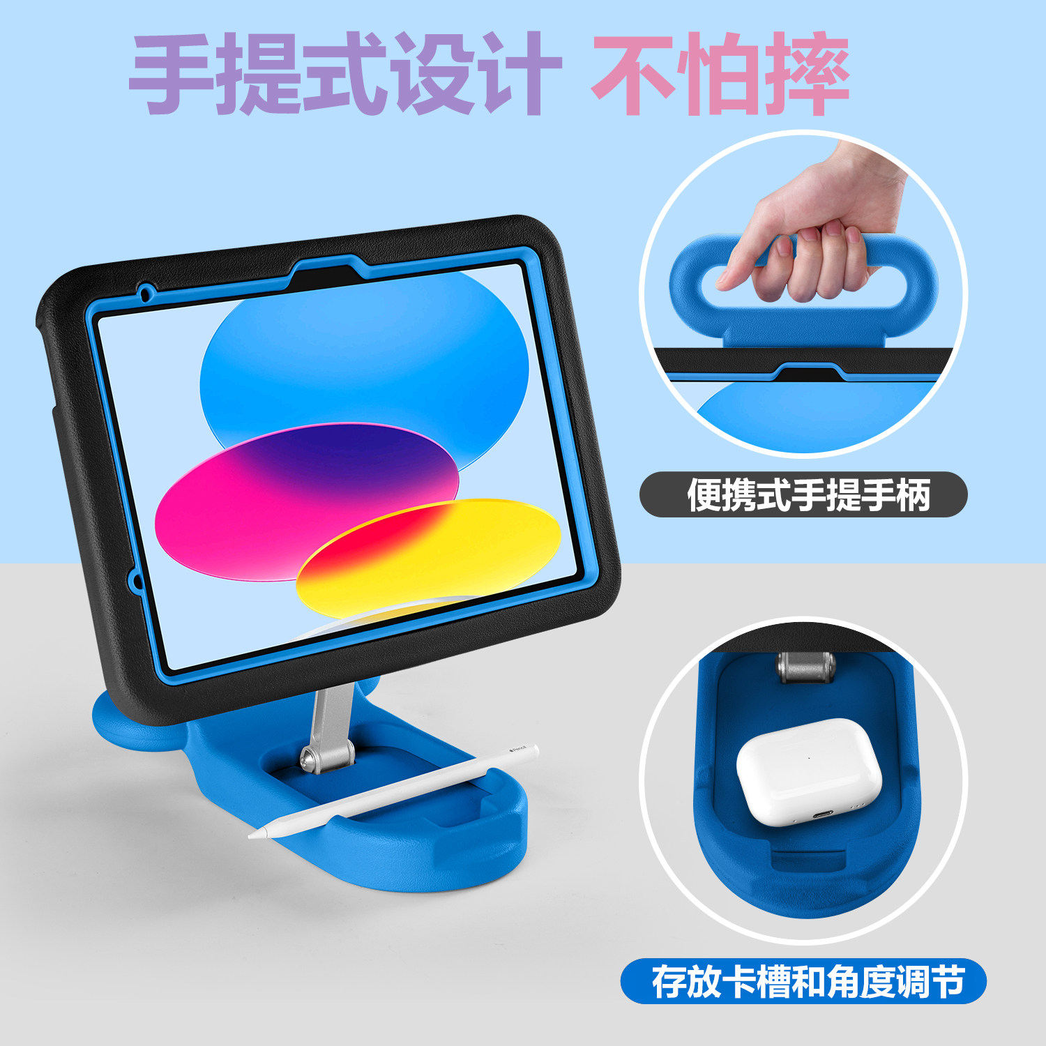适用于2026新款iPad11代保护套Air8平板电脑11英寸iPad10代9代10.2寸EVA材质mini7代6儿童8.3寸A16防摔壳