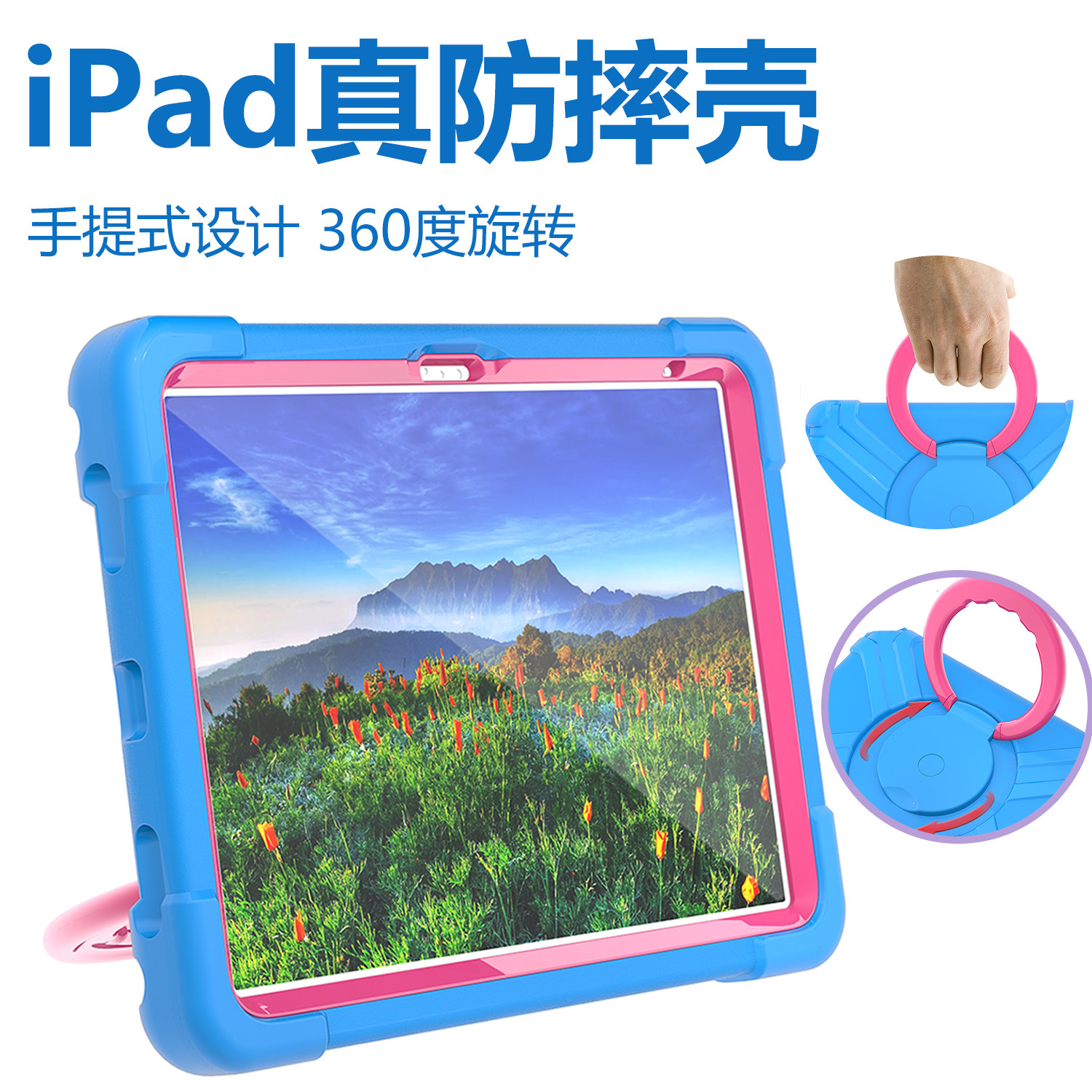 适用2025新款iPad11代保护套A16苹果平板电脑11英寸Air7壳iPad第10代10.9寸EVA材质儿童平板Air6防摔壳