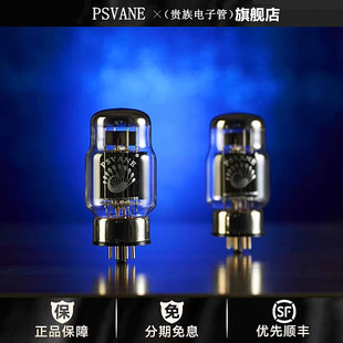 ◆工厂老店◆贵族之声UK  KT88电子管直代俄罗斯6550/KT120胆管