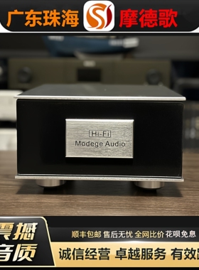 工厂老店 Modege/摩德歌M220PLUS双路升频牛无源修正模拟声放大器