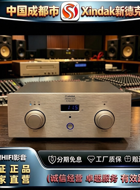 原厂直发 Xindak\新德克XA8250(II) 甲类放大电路前级HIFI功放机