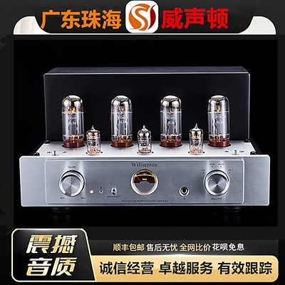 工厂老店 Willsenton/威声顿R200胆机EL34电子管HIFI蓝牙功放机