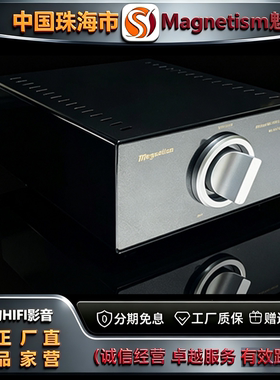 原厂直发 Magnetism/魅力M210SE第一代无源音频升压牛前级功放机