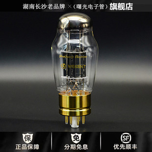 ◆工厂老店◆曙光WE6SN7西电复刻电子管代6N8P 6SN7GT CV181胆管