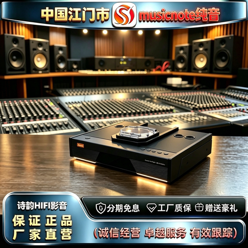 原厂直发 musicnote/纯音CD-MU13 Pro发烧胆CD机蓝牙版平衡播放机