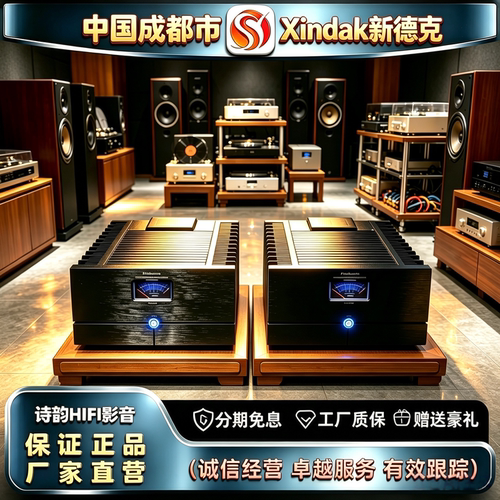 原厂直发Xindak\新德克XA8800MNE(II)单声道分体纯甲类后级功放机