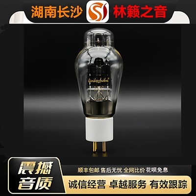 工厂店 LINLAITUBE/林籁2A3C陶瓷座金脚电子管代曙光2A3B/2A3胆管