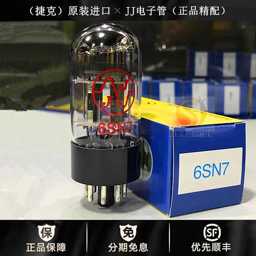 工厂老店 捷克JJ(斯洛伐克)6SN7电子管代6N8P/CV181/5692胆机管