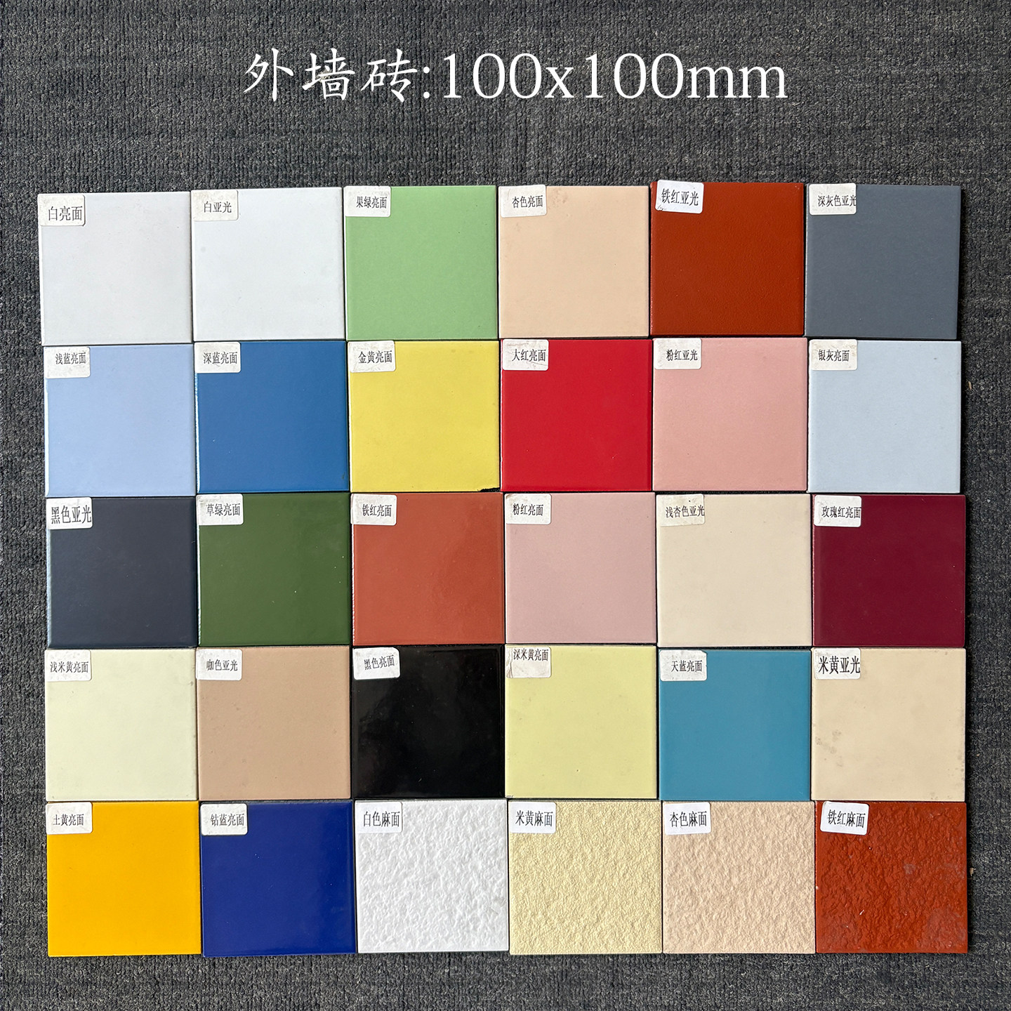 室外外墙瓷砖100*100农村自建房