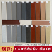 240 200农村别墅自建房白色小块条形线条砖60 老式 室外外墙瓷砖60