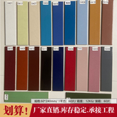 老式 室外外墙瓷砖农村别墅自建房长条砖白色60 240围墙花园砖釉面