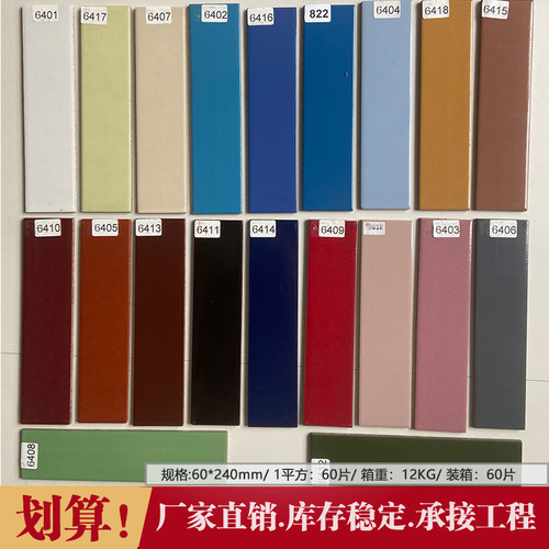 腾达外墙砖福建老式亮面瓷砖耐磨