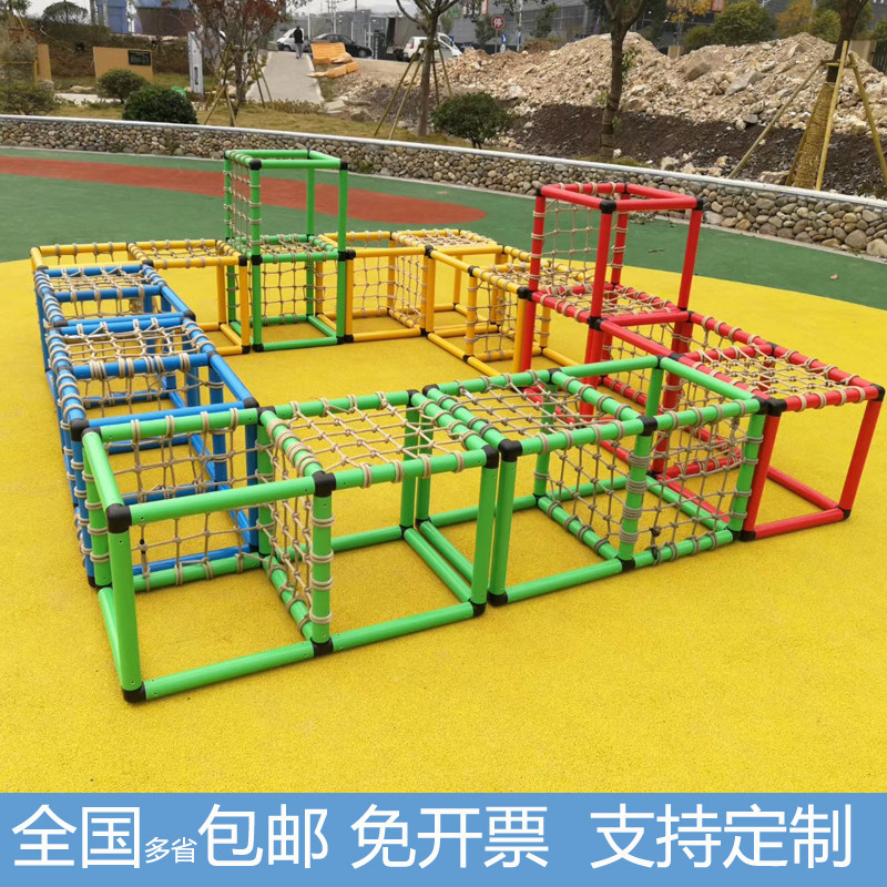 幼儿园儿童百变管道攀爬钻网组合户外迷宫钻洞隧道体育器械玩具