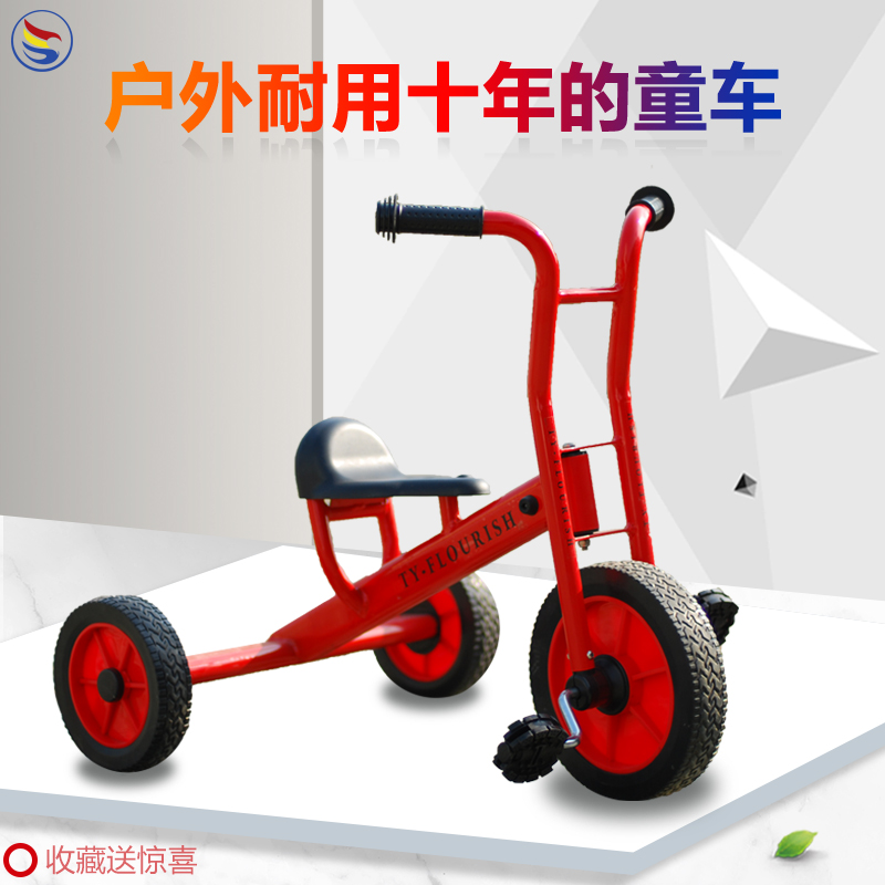 多人旋转幼儿园脚踏车