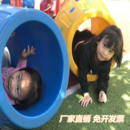 幼儿园感统器材儿童塑料彩色安吉大滚筒滚圈户外体育运动钻洞玩具