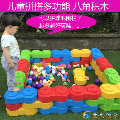 积木八角造景砖块巨型城堡拼搭