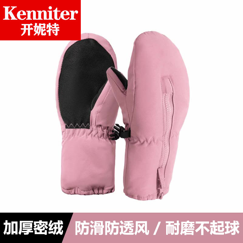 儿童手套2025新款并指单板滑雪手套焖子防水耐磨保暖男童女童冬季