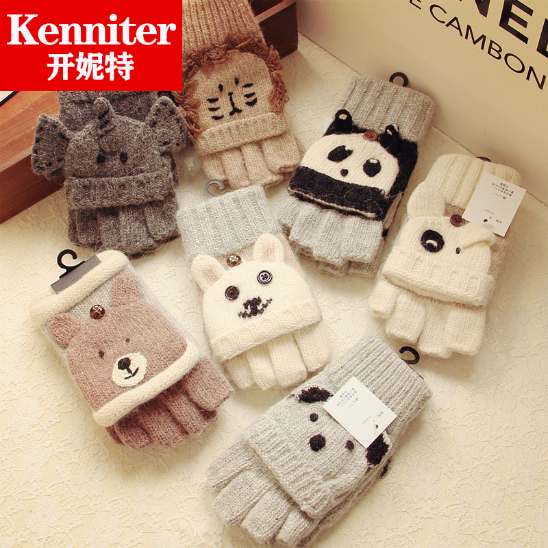 女士羊毛露指翻盖半指手套