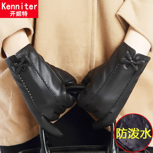 冬季加绒加厚防寒触屏女士皮手套