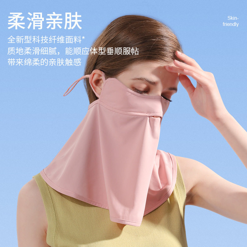 防紫外线挂耳护脖防晒面罩冰丝