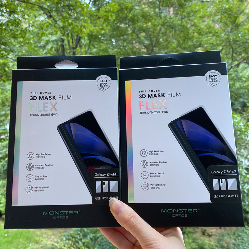 韩国原厂适用三星z fold3菲林膜手机贴膜fold2屏幕前后保护膜w22
