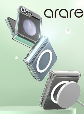 韩国araree三星z flip6手机壳全包铰链透明硬壳magsafe磁吸保护套