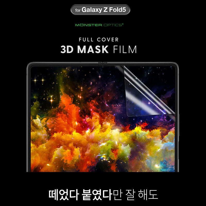 三星fold6手机贴膜全套膜疏油层
