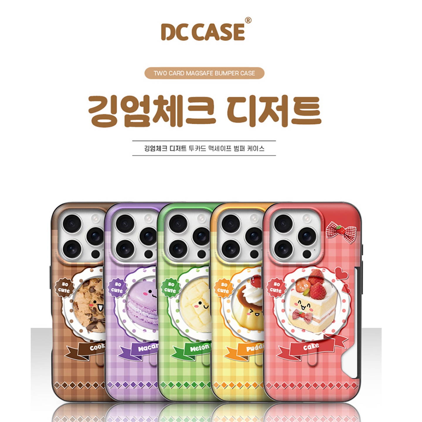 韩国可爱甜品蛋糕三星s25ultra手机壳可插卡磁吸防摔保护套少女心