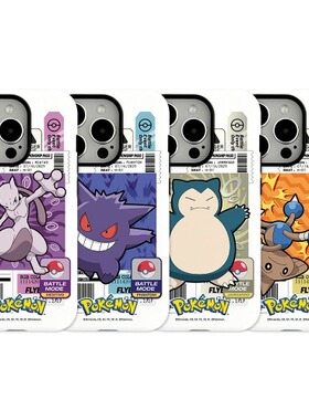 韩国新款皮卡丘pokemon三星S26ultra手机壳双层防摔套耿鬼卡比兽