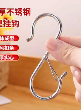 不锈钢s型挂钩防掉挂钩挂杆子袋子配件塑料袋黑色商用防风卡扣钩