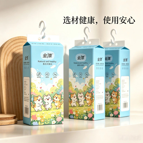 88vip2元包邮小商品纸巾抽纸