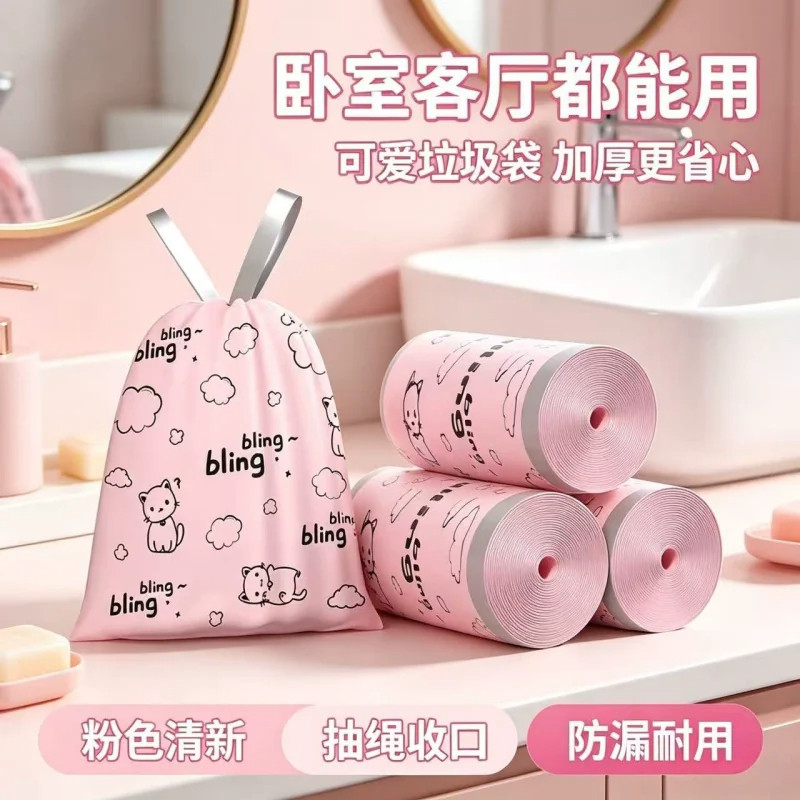热销抽绳垃圾袋加厚家用手提式青柠款式厨房卫生间垃圾袋特厚防漏
