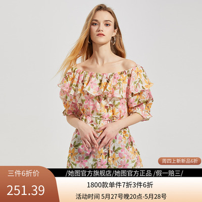 她图收腰显瘦碎花百搭气质小衫女