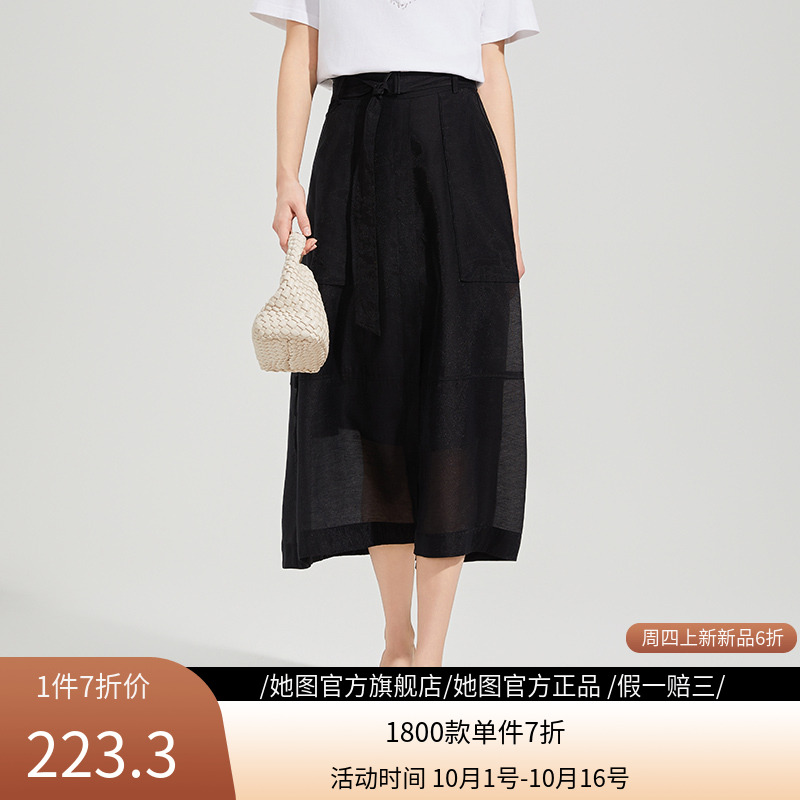 她图2025夏新款黑色半身裙女不规则裙摆中长款A字裙莱赛尔小黑裙