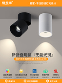 爱多辉Led面贴式 射灯可调角度可折叠吸顶灯免开筒灯6216