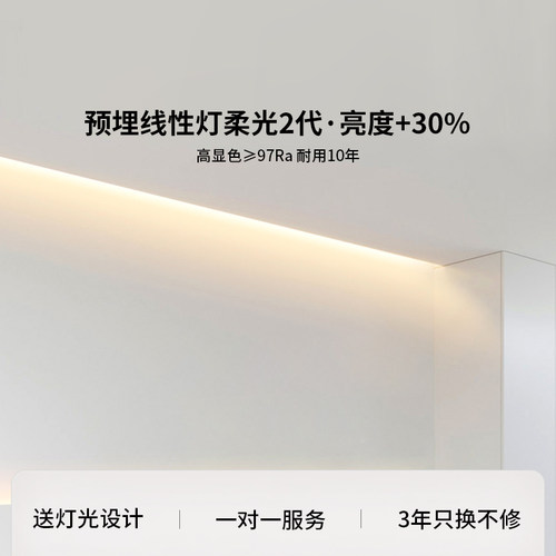 爱多辉单边线性灯极简造型设计