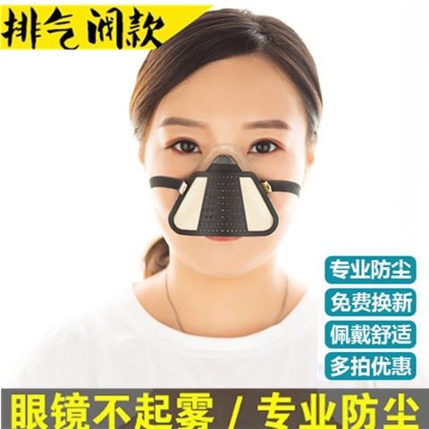 双呼吸阀鼻罩防雾霾尾气防工业粉尘打磨煤矿电焊透气口罩不捂脸洗