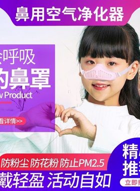 简实花粉过敏可清洗睡觉