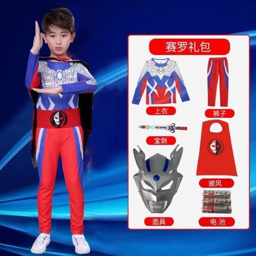 奥特曼大头塞罗衣服秋季儿童迪迦欧布长袖t恤男童套装COS表演服面