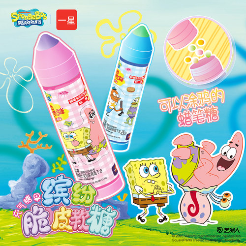 海绵宝宝蜡笔糖儿童零食糖果软糖