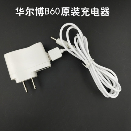 正品华尔博B60电推剪充电器电池刀头理发器发廊专用原装充电器