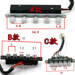 樱雪抽油烟机配件H1403G开关按钮按键三速H1211G按钮久利烟机开关