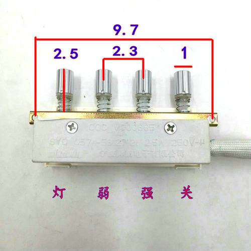 老板抽油烟机5100开关按键总成 名气开关通用型号舜韵原厂配件 - 封面