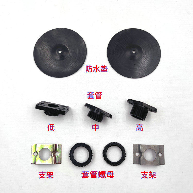 樱雪燃气灶配件阀体套管螺母面板螺丝母防水垫防水胶圈套管支架