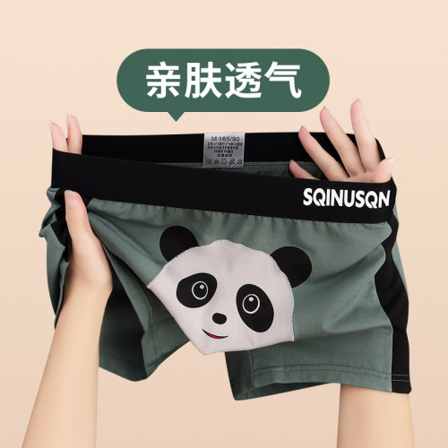 仟雅仙子男士内裤卡通时尚平角裤