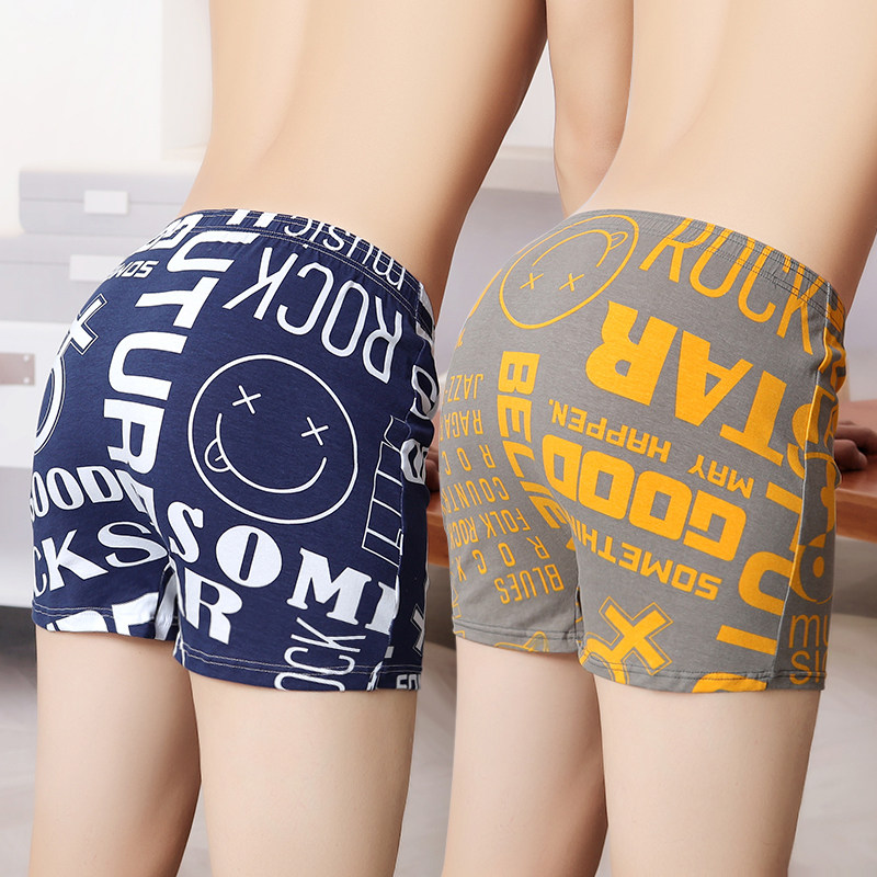 阿罗裤纯棉男士内裤宽松男款四角睡裤男生居家男式运动透气平角裤,女士内衣/男士内衣/家居服,男阿罗裤,淘宝优惠券,粉丝福利购,淘宝优惠卷