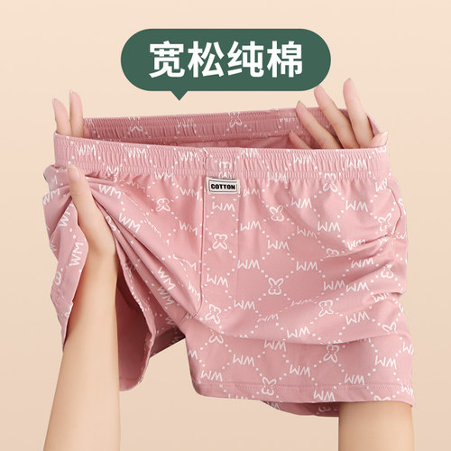 仟雅仙子男士内裤纯棉宽松阿罗裤