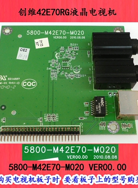 创维42E70RG液晶电视机麦克风OK板5800-M42E70-M020 VER00.00
