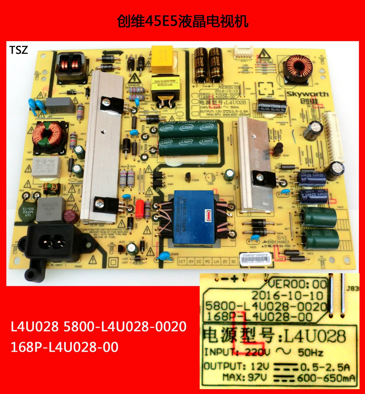 创维45E5电源板L4U028 5800-L4U028-0020 168P-L4U028-00原厂原装