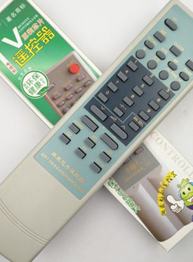 长虹2595，C2992/2191/A/C/D/D2116A（K3D/K3E/K3H）彩电遥控器